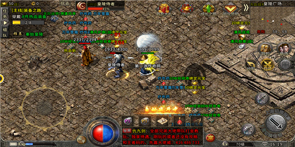 176龙腾盛世传奇