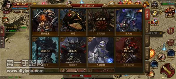 烈焰单职业传奇