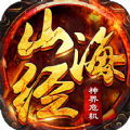 山海经吞噬危机手游最新版
