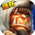 魔塔争霸手游最新版