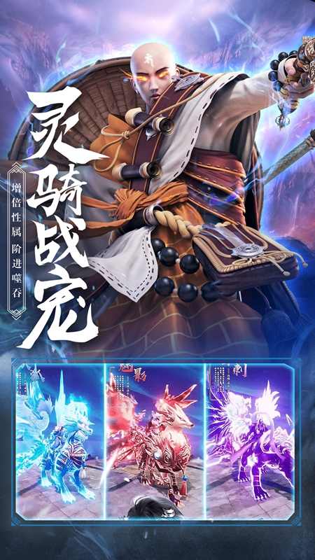 地藏养龙寺游戏破解版无限元宝图片2