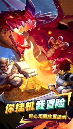 魔灵时代1.0.08