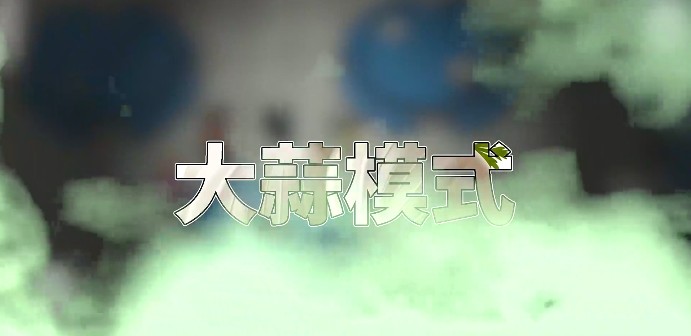 太空狼人杀Among us大蒜模式最新版图片1