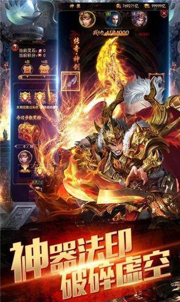 刺沙完美火龙手游官网最新版图片1