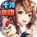 玄金少三手游正式版