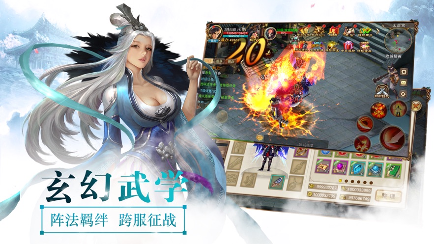 天纵风羽手游官网正式版图片1