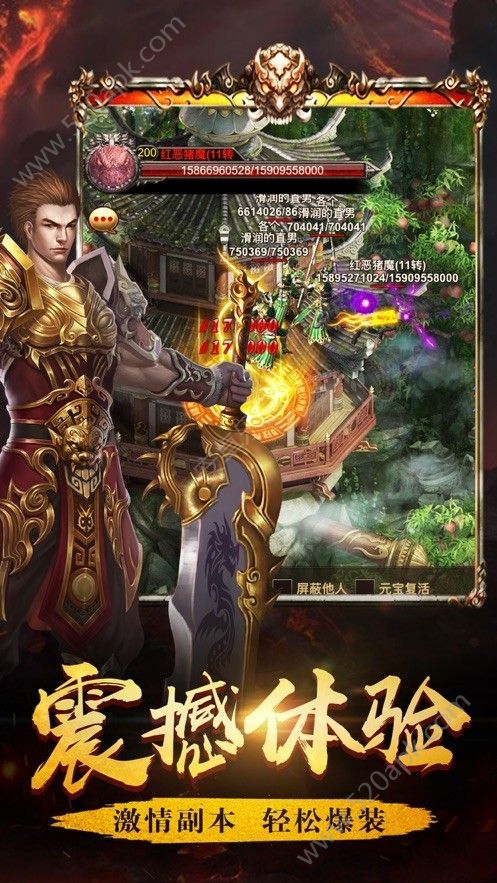 虹月传说手游最新官网版图片1