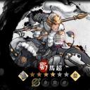 小小五千年破解版