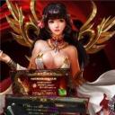 打金传奇火龙币
