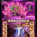逆火通云版传奇手游