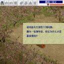三国志蜀汉英雄传破解版
