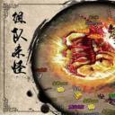 高爆率传奇刀刀光柱