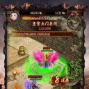 好sf123传奇