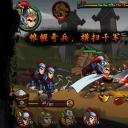 狂斩三国1老版本