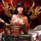 打金传奇火龙币