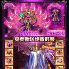 逆火通云版传奇手游