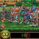 三国大时代2修改版