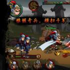 狂斩三国1老版本