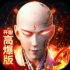 天师降魔录最新正版手游