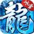 大牛复古手游最新版