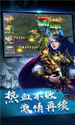 冰雪打金三职业
