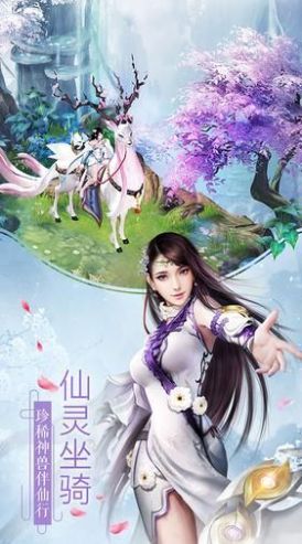 绝世小医神秦小飞丁燕最新官方版手游图片1