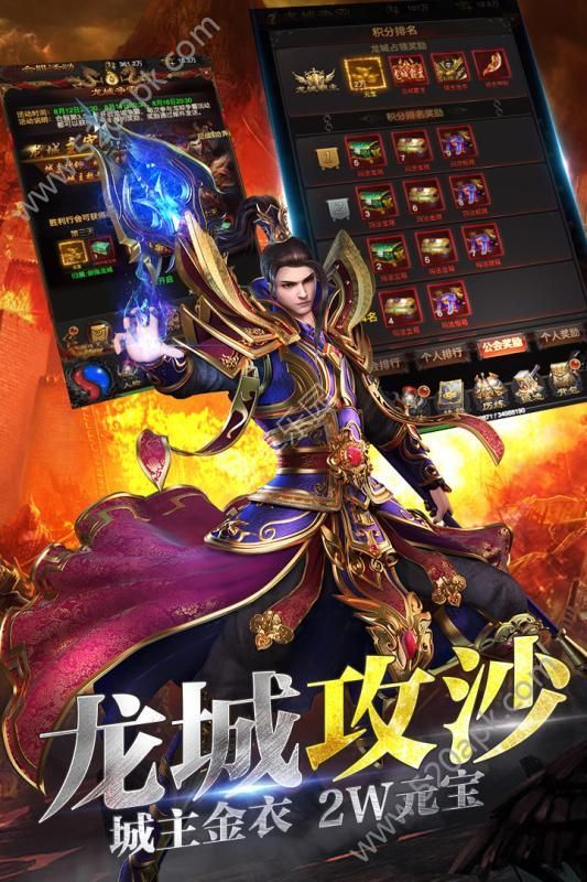 我是传奇英雄之路手游最新官网版图片1