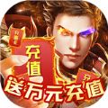 王者一刀之盛世霸者手游正式版