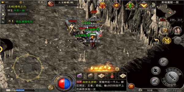 赤月英雄单职业