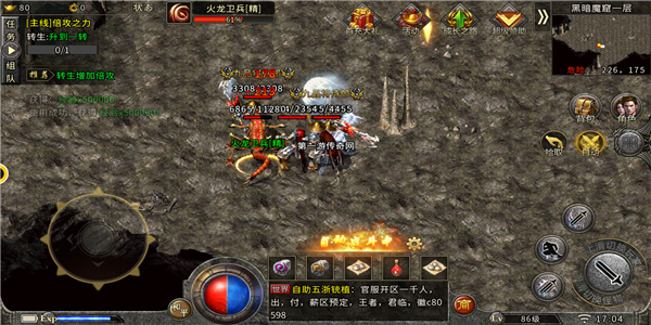 赤月英雄单职业