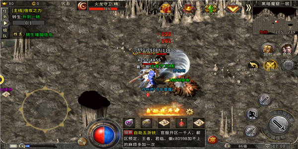 白虎狂暴版 白虎狂暴版