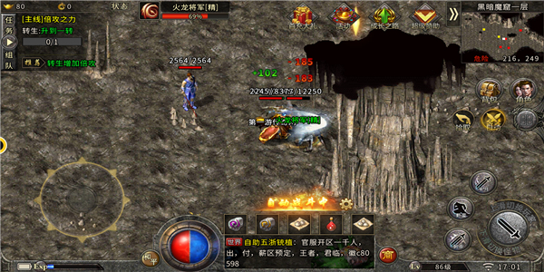 白虎狂暴版 白虎狂暴版