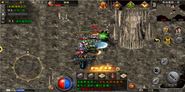 白虎狂暴版 白虎狂暴版