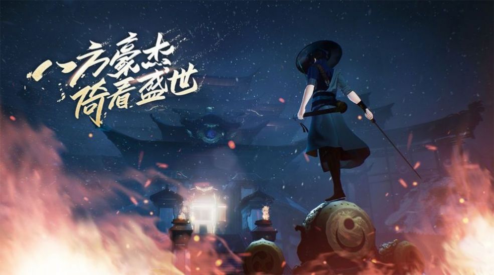 武侠扛鼎之笑傲江湖手游官网最新版图片1