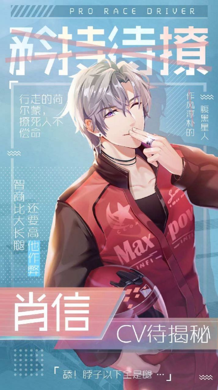 恋爱攻略导师手游官网版图片1