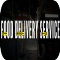 食物外送服务游戏中文汉化版（Food Delivery Service）