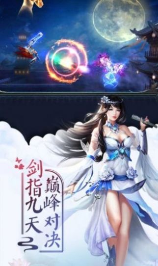 热血江湖任剑行手游官方安卓版图片1