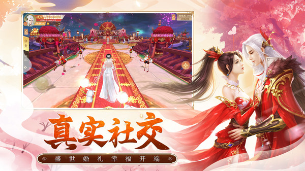 苍穹九界风云再起手游官方版图片1