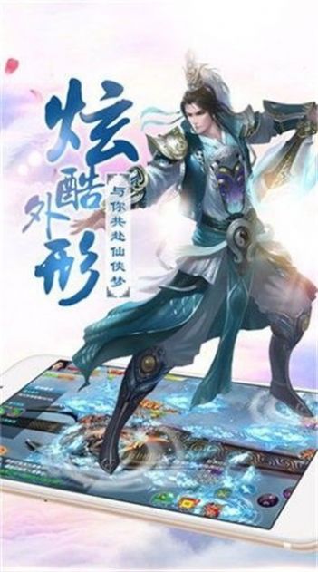 洪荒我乃龙族守护神祖龙牧尘最新版手游官方版图片1