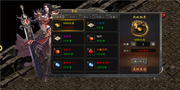 王者一刀盛世霸者