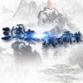 三国志之汉末霸业0.9.4.3886最新版破解版中文版