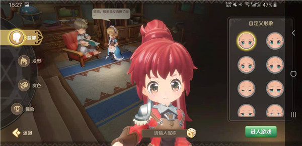 风之骑士团九游版