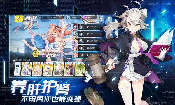 爆裂新生