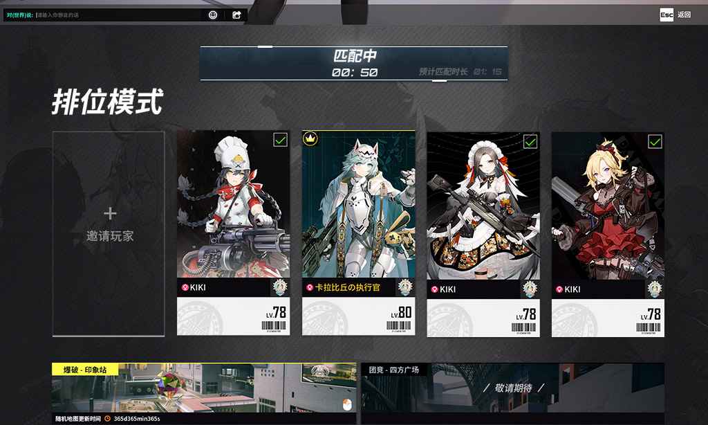卡拉比丘游戏