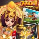 天天斗三国
