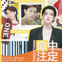 命中注定橙光破解版