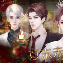 夏末未安破解版