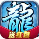 1.76誓约复古传奇