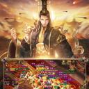 皇图2超变礼包版