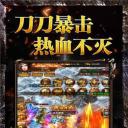 传奇加速pk辅助